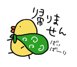 pi-suke. sticker #4208556