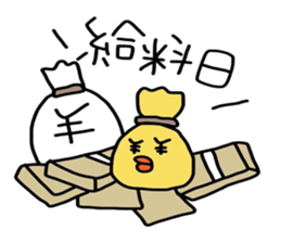 pi-suke. sticker #4208560