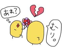 pi-suke. sticker #4208564