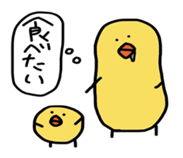 pi-suke. sticker #4208570