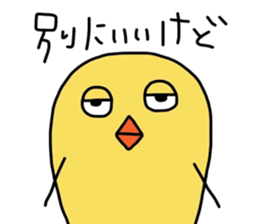 pi-suke. sticker #4208574