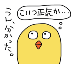 pi-suke. sticker #4208575