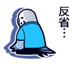 Budgerigar Man sticker #4208682