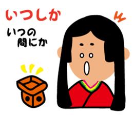 Ancient writing sticker Kugekun&Kugechan sticker #4208783