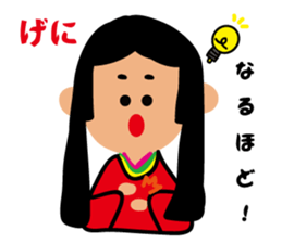 Ancient writing sticker Kugekun&Kugechan sticker #4208797