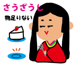 Ancient writing sticker Kugekun&Kugechan sticker #4208800