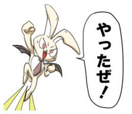 Vampire Rabbit sticker #4208899