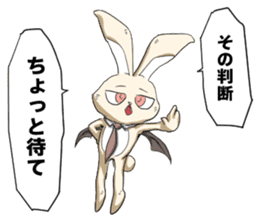 Vampire Rabbit sticker #4208912