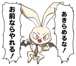 Vampire Rabbit sticker #4208913