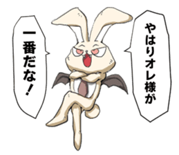 Vampire Rabbit sticker #4208932