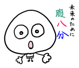 Happy Onigiris sticker #4209137