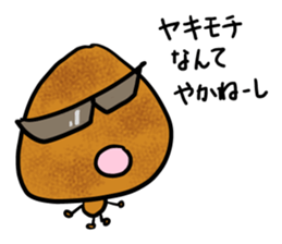 Happy Onigiris sticker #4209142