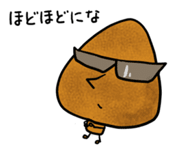 Happy Onigiris sticker #4209143