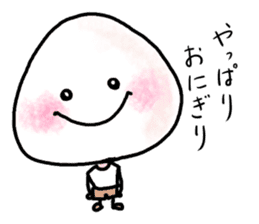 Happy Onigiris sticker #4209155