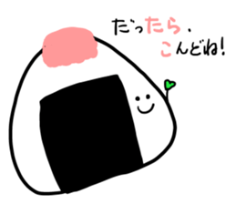Happy Onigiris sticker #4209165