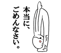 abeko