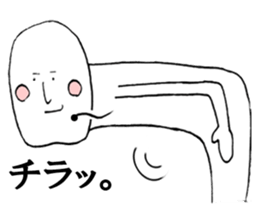 hokugesan sticker #4209297