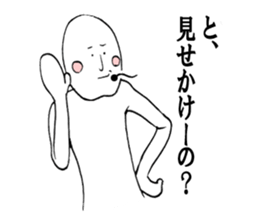 hokugesan sticker #4209298