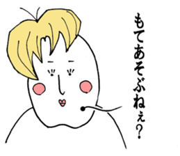 hokugesan sticker #4209302