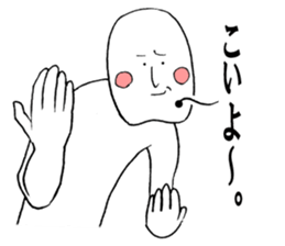 hokugesan sticker #4209304