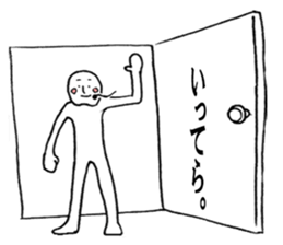 hokugesan sticker #4209308