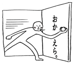 hokugesan sticker #4209309