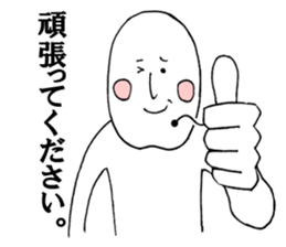 hokugesan sticker #4209328