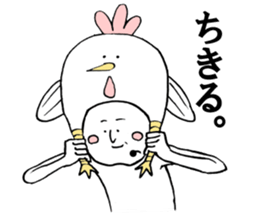 hokugesan sticker #4209333