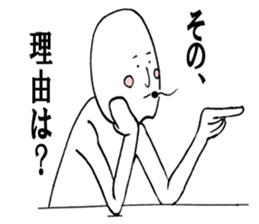 hokugesan sticker #4209334