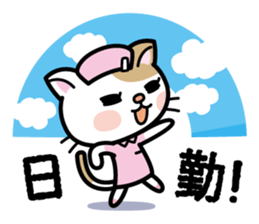 Dr.Dog&Pretty NYA-S Sticker sticker #4209376