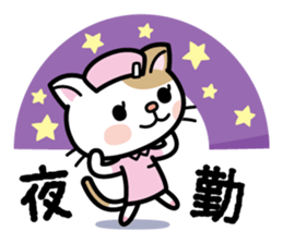 Dr.Dog&Pretty NYA-S Sticker sticker #4209377