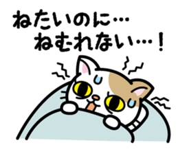 Dr.Dog&Pretty NYA-S Sticker sticker #4209380