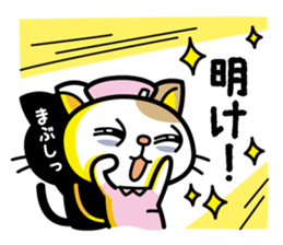 Dr.Dog&Pretty NYA-S Sticker sticker #4209381