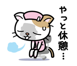 Dr.Dog&Pretty NYA-S Sticker sticker #4209382