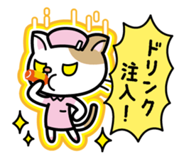 Dr.Dog&Pretty NYA-S Sticker sticker #4209384