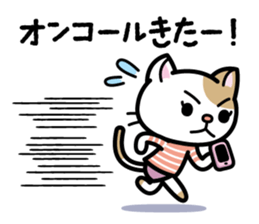 Dr.Dog&Pretty NYA-S Sticker sticker #4209385