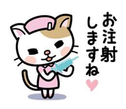 Dr.Dog&Pretty NYA-S Sticker sticker #4209386