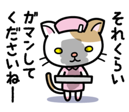 Dr.Dog&Pretty NYA-S Sticker sticker #4209387