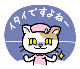 Dr.Dog&Pretty NYA-S Sticker sticker #4209388