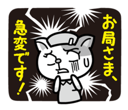 Dr.Dog&Pretty NYA-S Sticker sticker #4209389