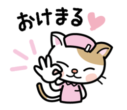 Dr.Dog&Pretty NYA-S Sticker sticker #4209391