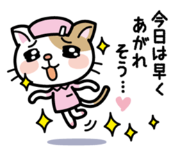 Dr.Dog&Pretty NYA-S Sticker sticker #4209392