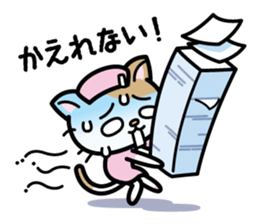 Dr.Dog&Pretty NYA-S Sticker sticker #4209393