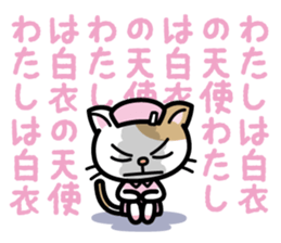 Dr.Dog&Pretty NYA-S Sticker sticker #4209395