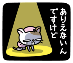 Dr.Dog&Pretty NYA-S Sticker sticker #4209397