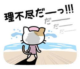 Dr.Dog&Pretty NYA-S Sticker sticker #4209398