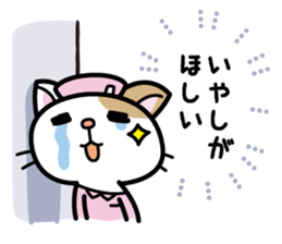 Dr.Dog&Pretty NYA-S Sticker sticker #4209399