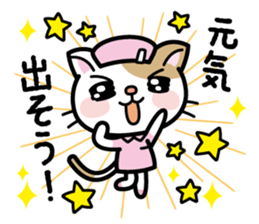 Dr.Dog&Pretty NYA-S Sticker sticker #4209400