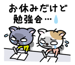 Dr.Dog&Pretty NYA-S Sticker sticker #4209401