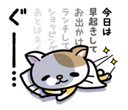 Dr.Dog&Pretty NYA-S Sticker sticker #4209402